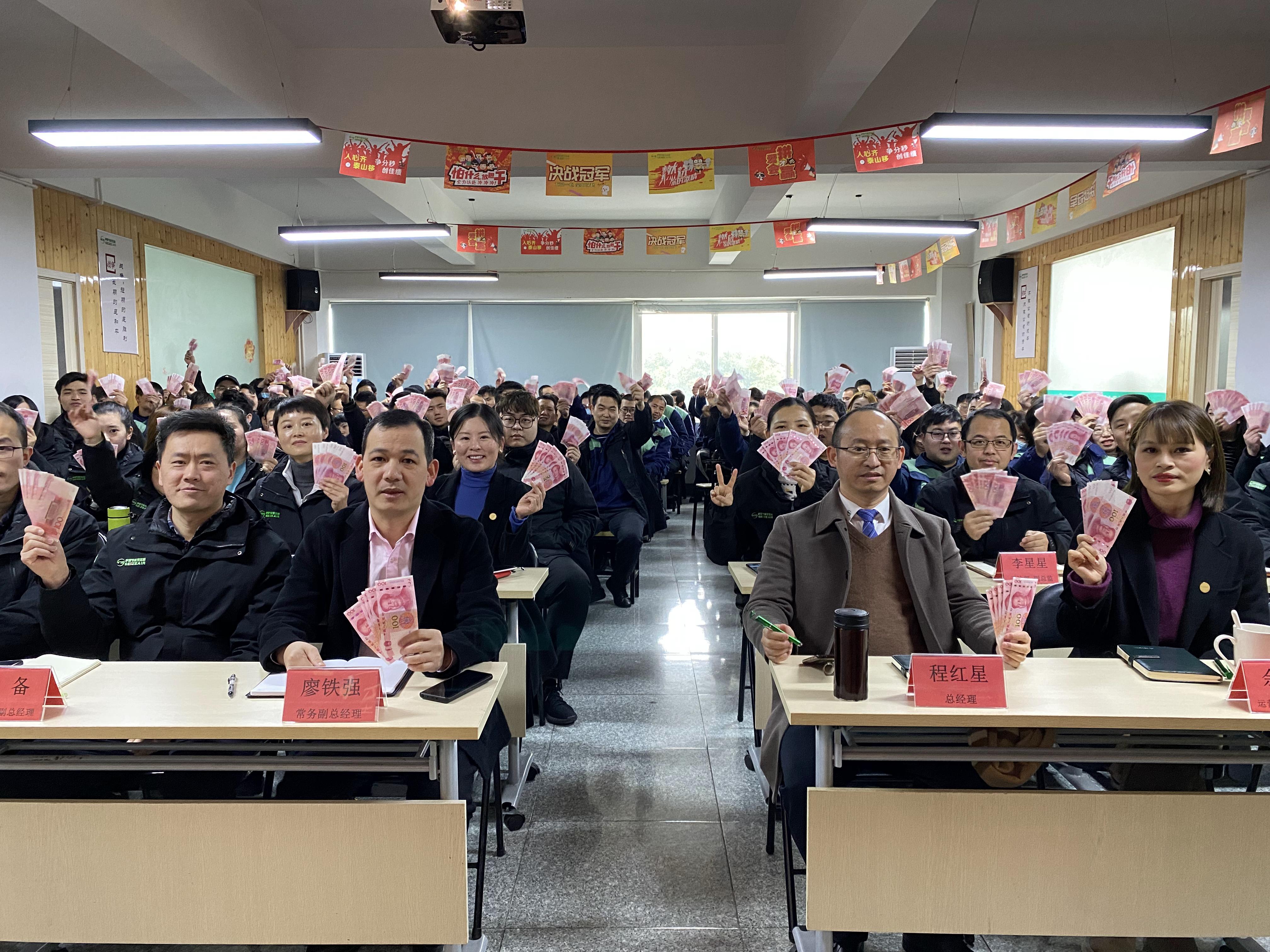 薩震智能節(jié)能空壓機(jī)開工大吉儀式