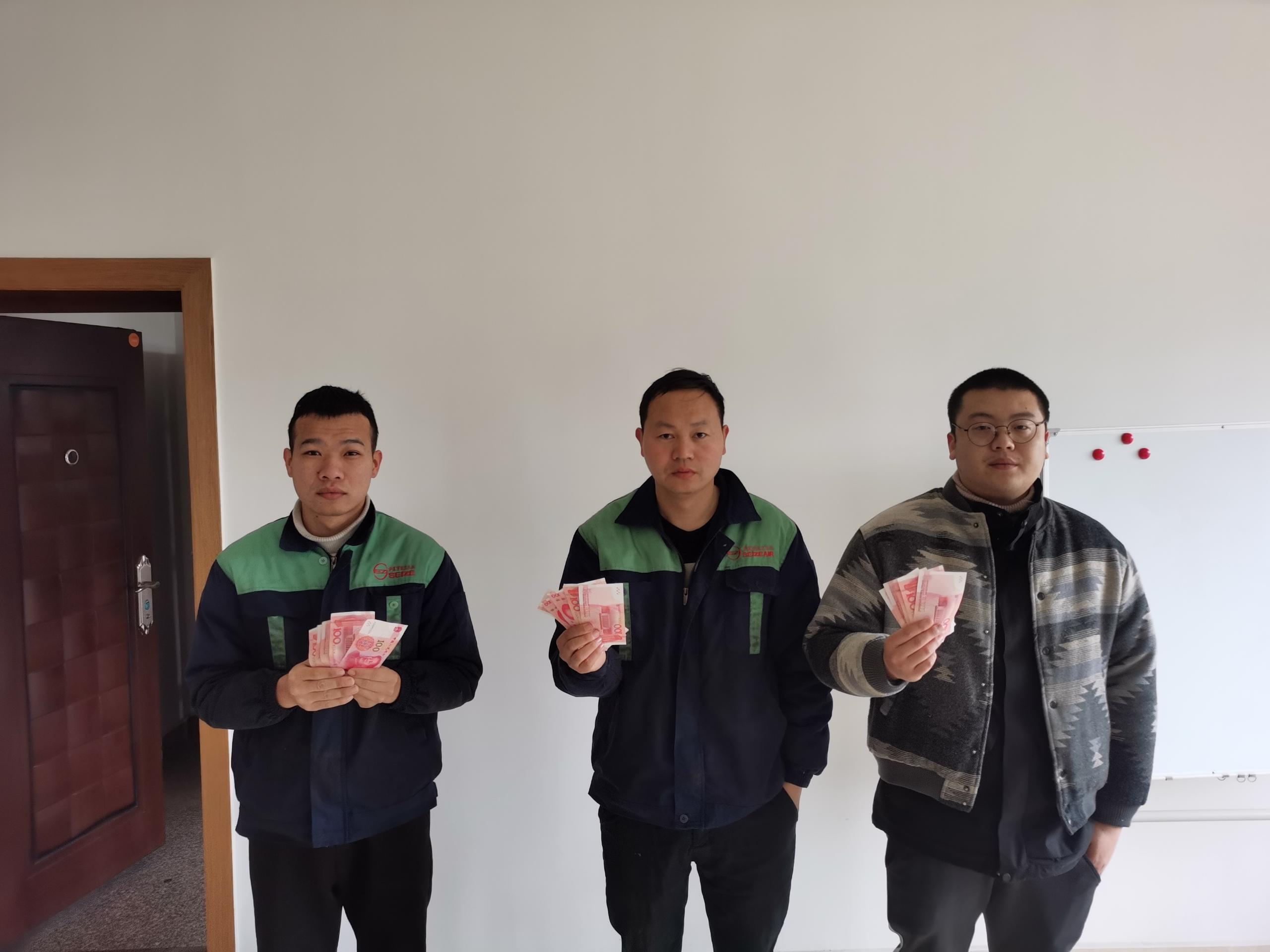 薩震智能節(jié)能空壓機(jī)開工紅包