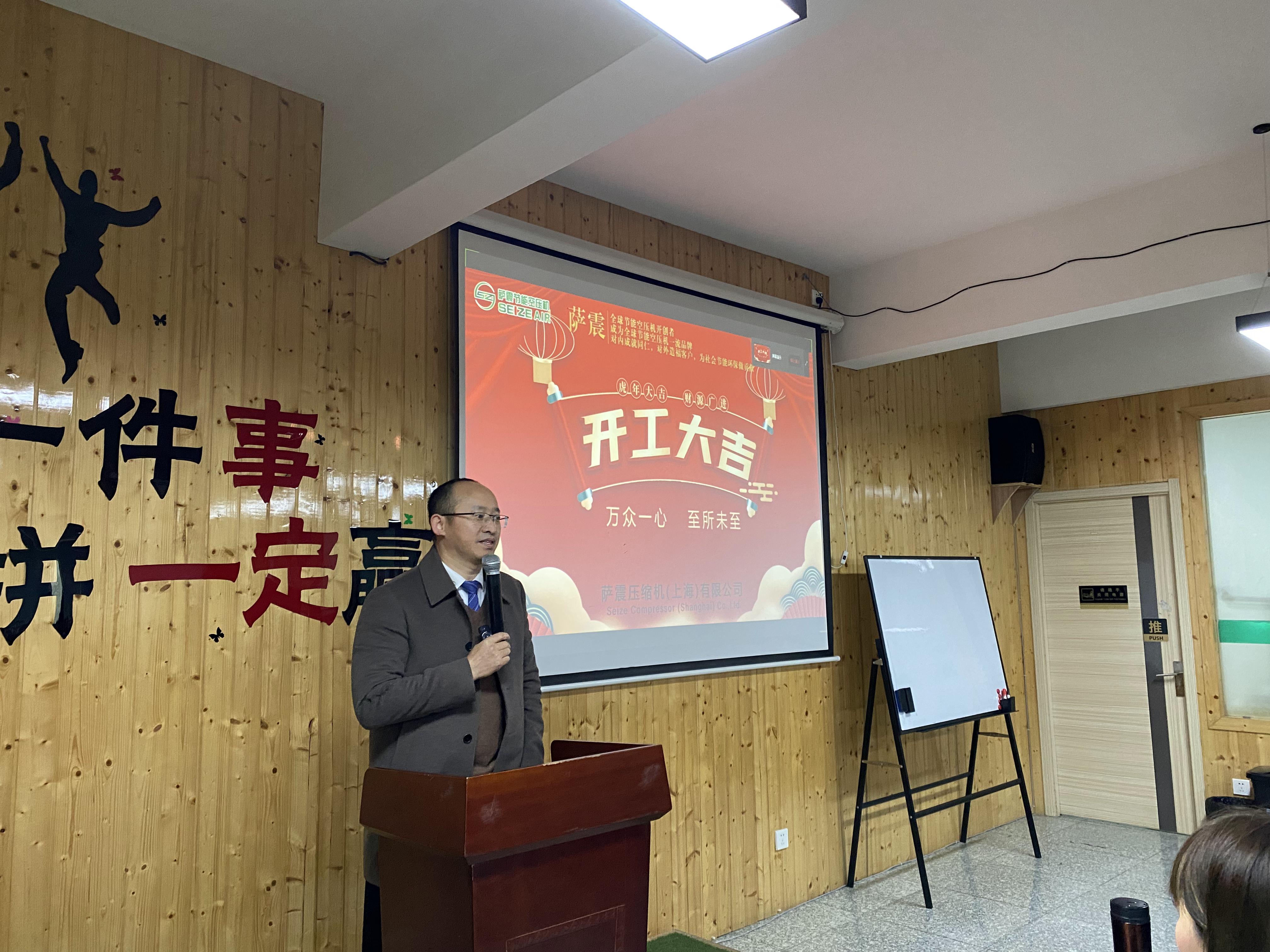 薩震節(jié)能空壓機(jī)開工大吉